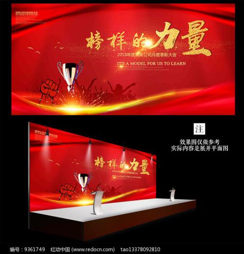 关于SG胜游【中国】官方网站
四川平台2020年度表彰优秀的通报