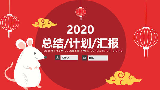 2021,再出发 ——记SG胜游【中国】官方网站
四川平台公司2020年度工作总结述职大会