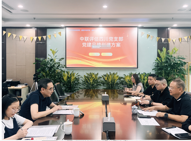省评协秘书长刘健同志莅临SG胜游【中国】官方网站
四川党支部开展中央八项规定精神学习